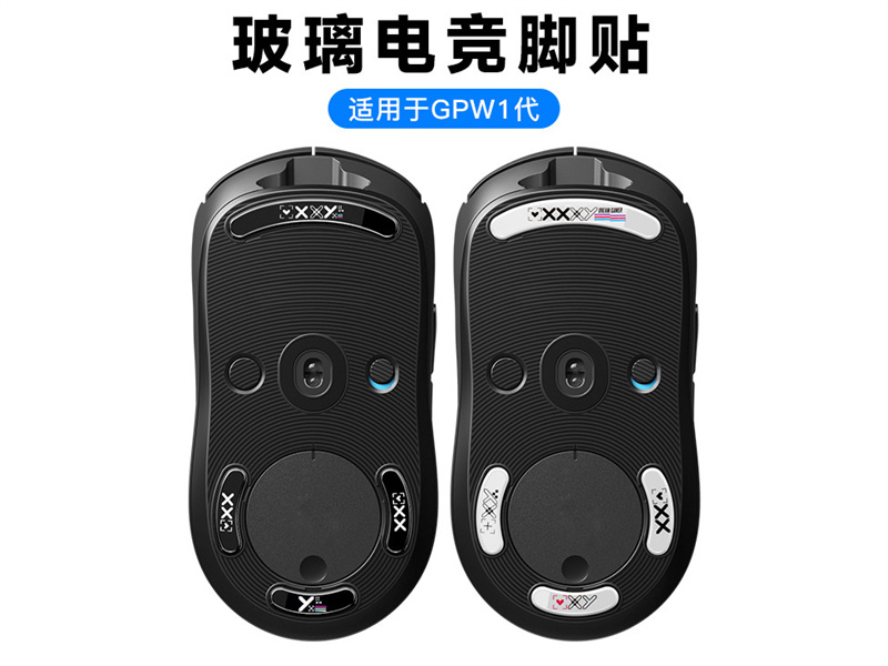 鼠標(biāo)玻璃腳貼、腳墊