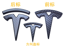 汽車車標(biāo)玻璃